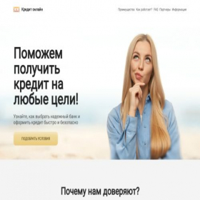 Скриншот главной страницы сайта adhil-kapitalrazvitiya-onlajn.store