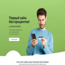 Скриншот главной страницы сайта adhil-uspekhfinans-legko.ru