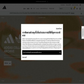 Скриншот главной страницы сайта adidas.co.th