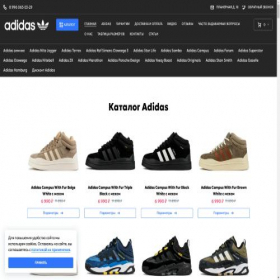 Скриншот главной страницы сайта adidasspb.ru