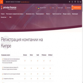 Скриншот главной страницы сайта adipoceriform.com