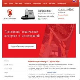 Скриншот главной страницы сайта adjustergroup.ru