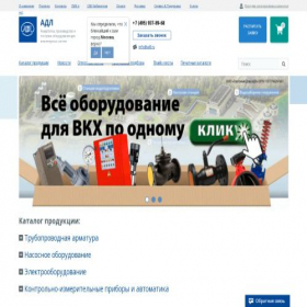 Скриншот главной страницы сайта adl.ru