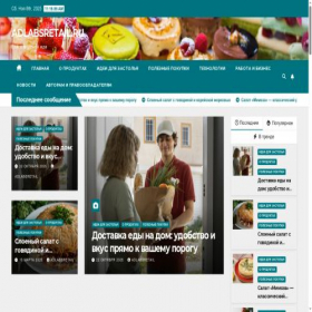 Скриншот главной страницы сайта adlabsretail.ru