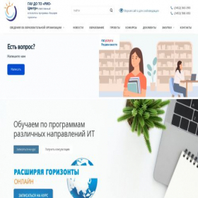Скриншот главной страницы сайта adm-yagulskoe.ru