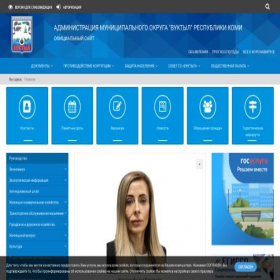 Скриншот главной страницы сайта adm.govuktyl.ru