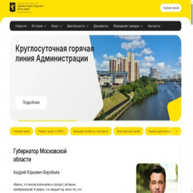 Скриншот главной страницы сайта admhimki.ru