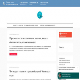 Скриншот главной страницы сайта admin-suet.ru