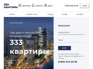 Скриншот главной страницы сайта admin333.ru