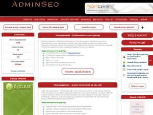 Скриншот главной страницы сайта adminseo.info