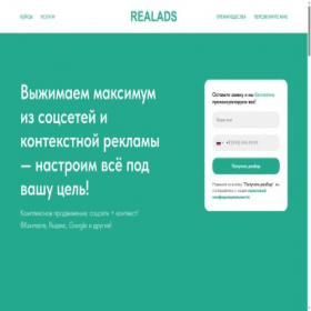 Скриншот главной страницы сайта admosc.ru