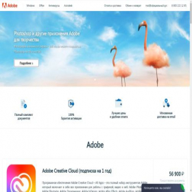 Скриншот главной страницы сайта adobe.xn--80apafjmc2ct8cj.xn--p1acf