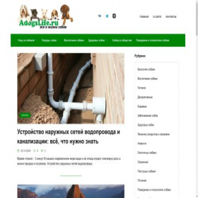 Скриншот главной страницы сайта adogslife.ru