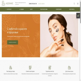 Скриншот главной страницы сайта adonis.ru