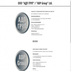 Скриншот главной страницы сайта adp-group.ru