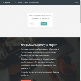 Скриншот главной страницы сайта adproduct.ru