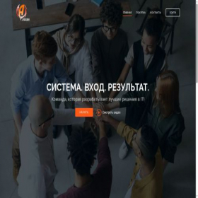 Скриншот главной страницы сайта adrenalin.website