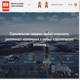 Скриншот главной страницы сайта adrilling.ru