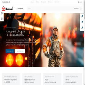 Скриншот главной страницы сайта adrnabor.ru