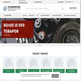 Скриншот главной страницы сайта ads116.ru