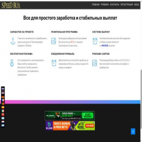 Скриншот главной страницы сайта adscool.ru