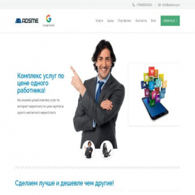 Скриншот главной страницы сайта adsme.pro
