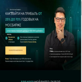 Скриншот главной страницы сайта adspaces.ru