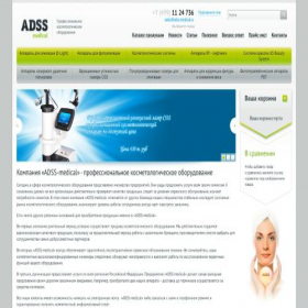 Скриншот главной страницы сайта adss-medical.ru