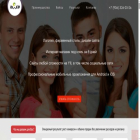 Скриншот главной страницы сайта adsstudio.ru
