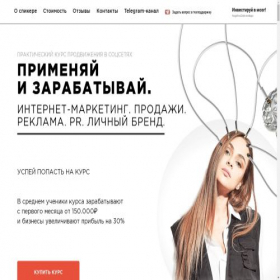 Скриншот главной страницы сайта adubrovskaya.com