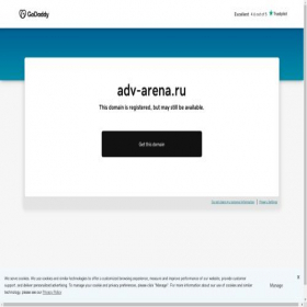 Скриншот главной страницы сайта adv-arena.ru
