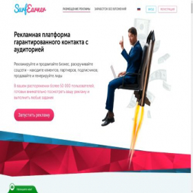 Скриншот главной страницы сайта adv24.pro