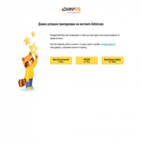 Скриншот главной страницы сайта adv7.space