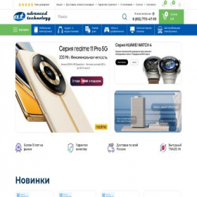 Скриншот главной страницы сайта advanced-tech.ru