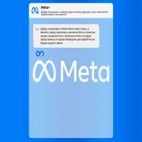 Скриншот главной страницы сайта advanced.metexzzone.website