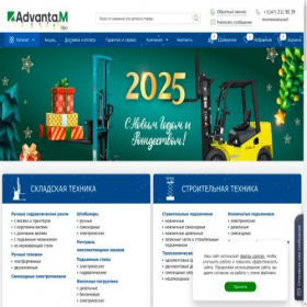 Скриншот главной страницы сайта advanta-ufa.ru