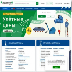 Скриншот главной страницы сайта advanta-vrn.ru