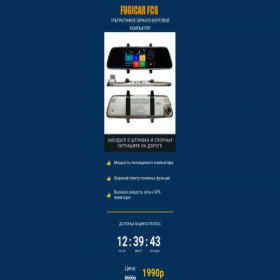 Скриншот главной страницы сайта advashion.online