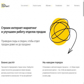 Скриншот главной страницы сайта adverbs.ru