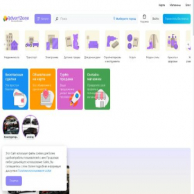 Скриншот главной страницы сайта advertzone.ru