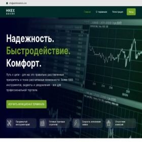 Скриншот главной страницы сайта advhkmarkets.com