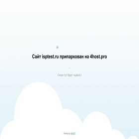 Скриншот главной страницы сайта adviserservice.ru