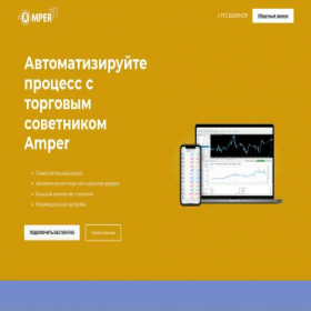 Скриншот главной страницы сайта advisorapp-tech.ru