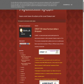 Скриншот главной страницы сайта advokardag.blogspot.com