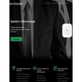 Скриншот главной страницы сайта advokat-tabatadze.ru