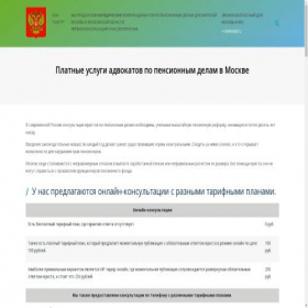 Скриншот главной страницы сайта advokat1002.ru