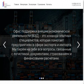 Скриншот главной страницы сайта advokatgavrilov24.ru
