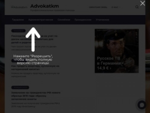 Скриншот главной страницы сайта advokatkm.ru