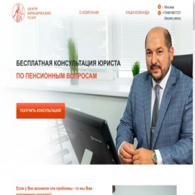 Скриншот главной страницы сайта advokatloginov24.ru
