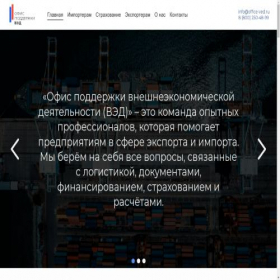 Скриншот главной страницы сайта advokatpensiya.online